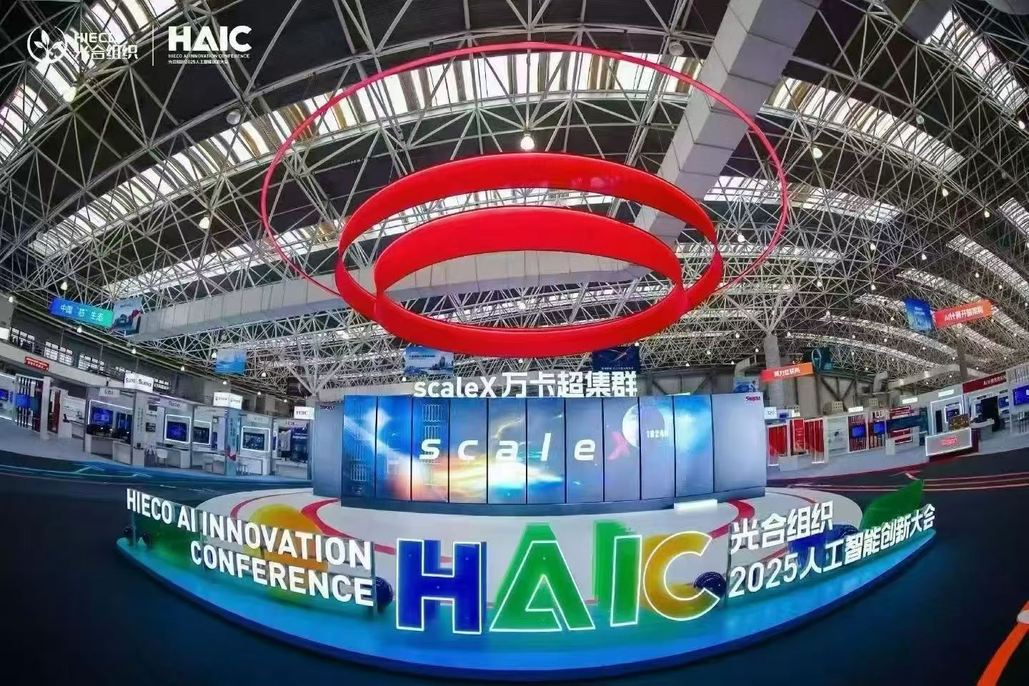 喜報(bào)｜我司榮獲光合組織 “2025 年度生態(tài)共擎獎”，多款新品亮相海光大會！